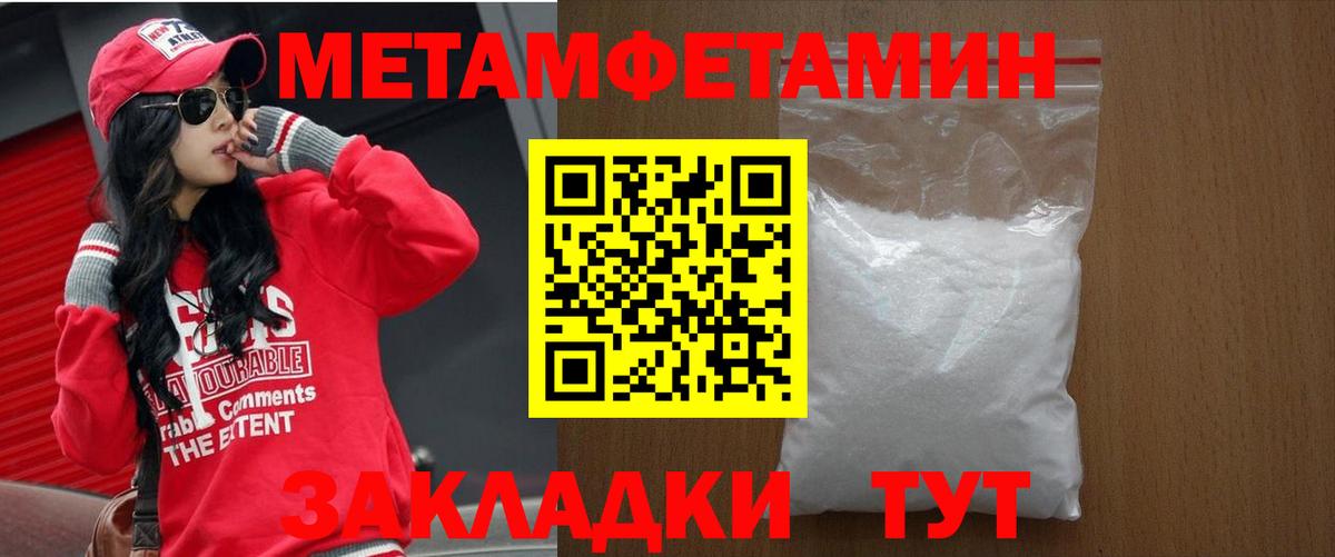 Amphetamine  Амфетамин  АМФЕТАМИН VHQ  OMG сайт  Рубцовск 