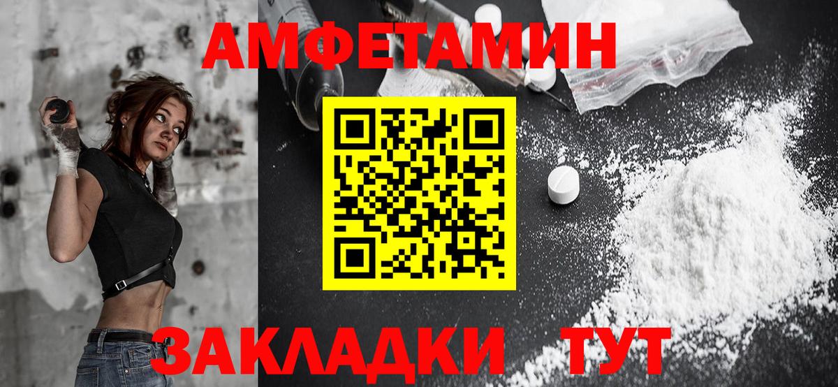 МЕТ  Бошки Шишки  MDMA  Рубцовск  Лсд 25  Мефедрон   Вход с VPN  ГАШИШ 