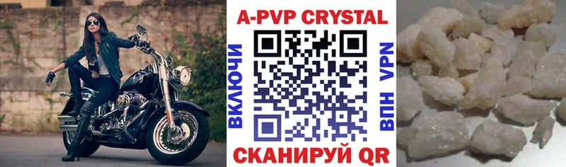 MEGA как зайти  Рубцовск  Alfa_PVP Соль 