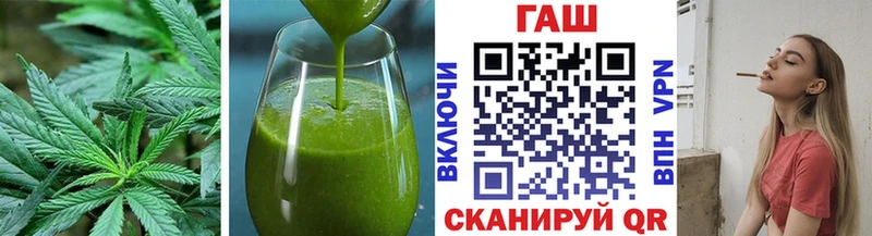 Cannafood конопля  Рубцовск 