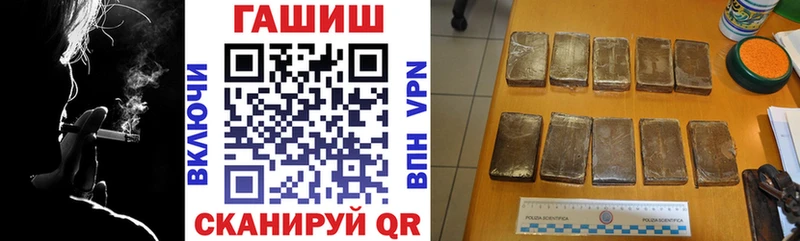 закладки Рубцовск ГАШ убойный