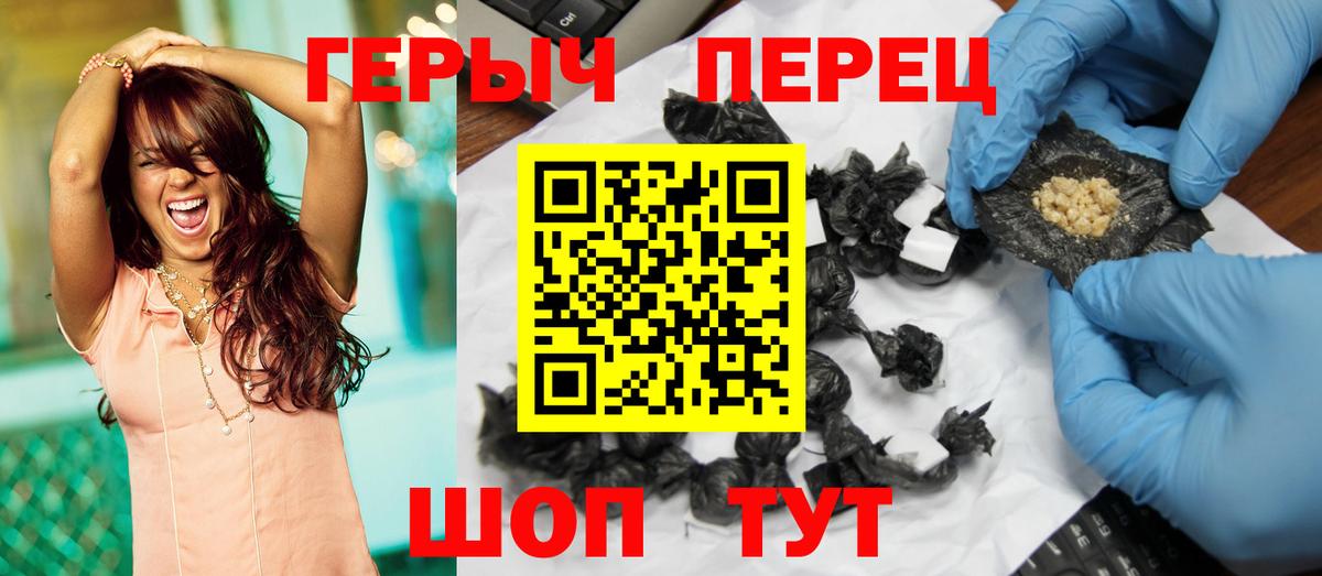 Героин Афган  Рубцовск 