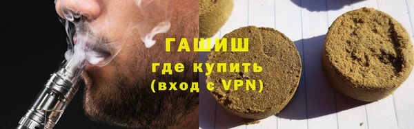 соль ск Бердск
