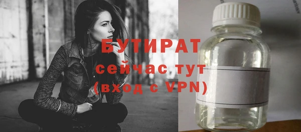 прущая мука Михайловск