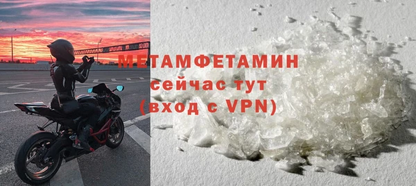 соль курить ск Верхний Тагил