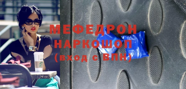 прущая мука Михайловск