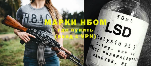 мефедрон мука Михайловка