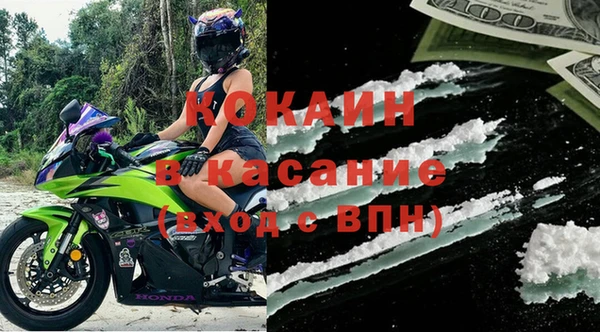 мефедрон мука Михайловка