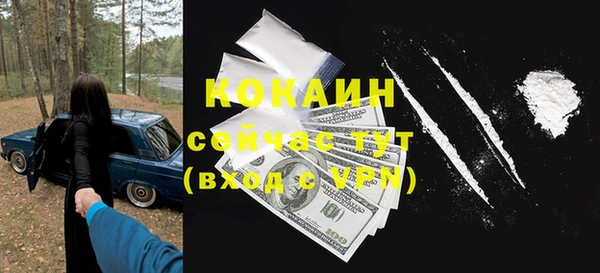 прущая мука Михайловск