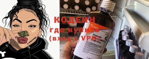 мефедрон мука Михайловка