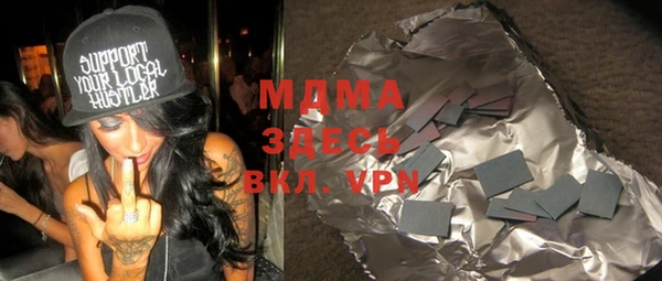 прущий лед Михайлов