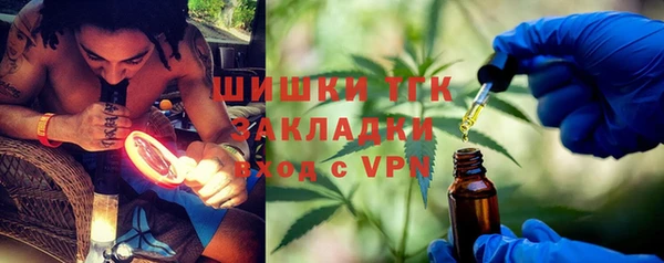 мефедрон мука Михайловка
