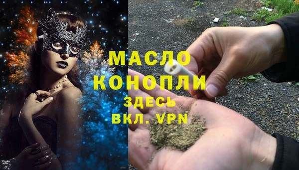 мефедрон мука Михайловка