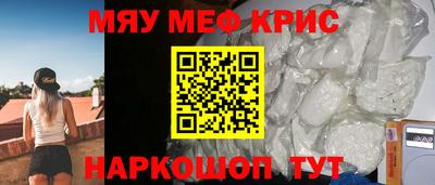 соль ск Балашиха