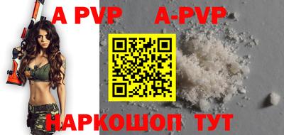 стафф Гусиноозёрск