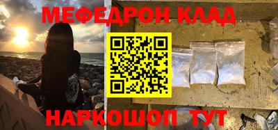 соль ск Балашиха