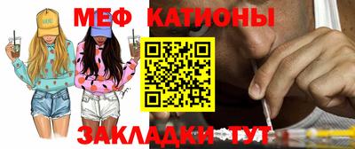 соль ск Балашиха