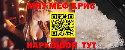 герыч Гусь-Хрустальный
