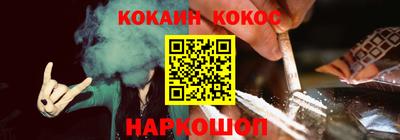 тгк Гусев