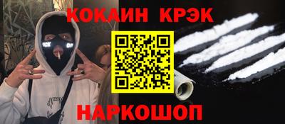 тгк Гусев