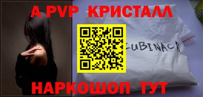 тгк Гусев