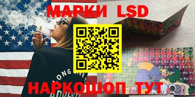 соль ск Балашиха