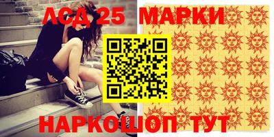 гидропоника Балахна