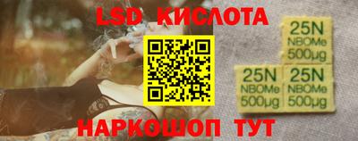стафф Гусиноозёрск