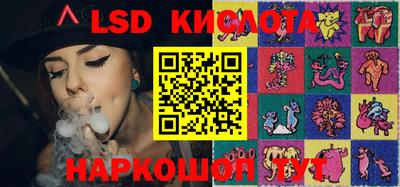 стафф Гусиноозёрск