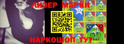 соль ск Балашиха