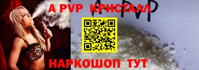 соль ск Балашиха