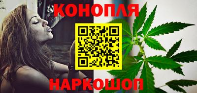 соль ск Балашиха