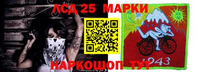 стафф Гусиноозёрск