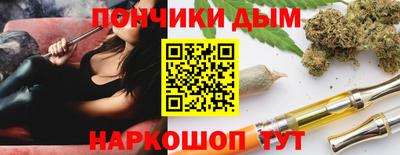 стафф Гусиноозёрск