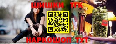 стафф Гусиноозёрск