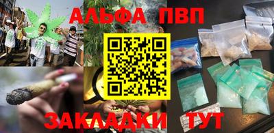 соль ск Балашиха