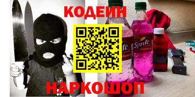тгк Гусев