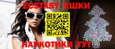 стафф Гусиноозёрск
