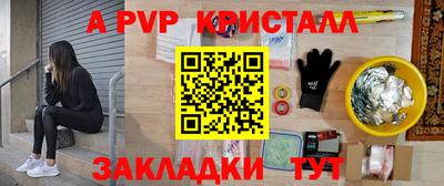 мдпв Балаково