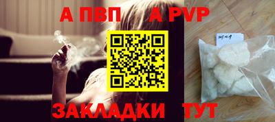 соль ск Балашиха