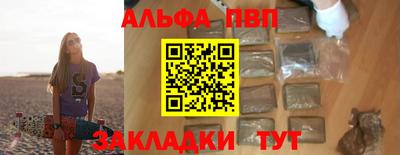 стафф Гусиноозёрск
