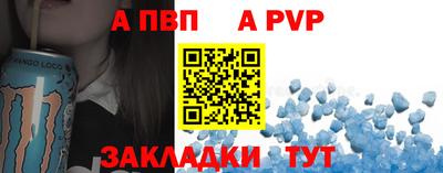 стафф Гусиноозёрск