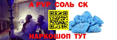 стафф Гусиноозёрск