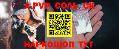 стафф Гусиноозёрск