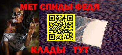 стафф Гусиноозёрск