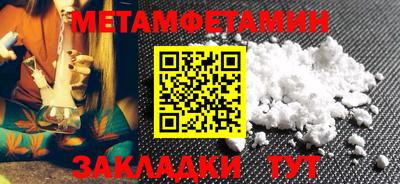 тгк Азнакаево