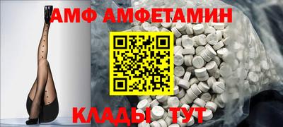 стафф Гусиноозёрск