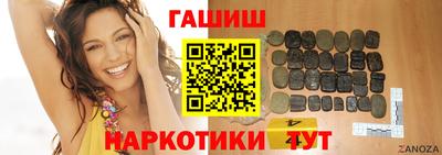 тгк Гусев