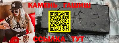 тгк Гусев