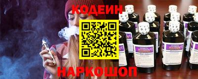 стафф Гусиноозёрск